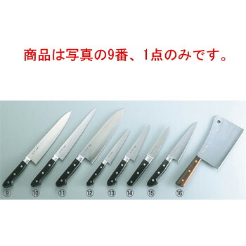 杉本 ﾂﾊﾞ付最窈窕たる(A)洋まかない方(日本鋼)牛刀 30糎【まかない方】【勝手もと九寸五分】【杉本截断機】【洋まかない方】