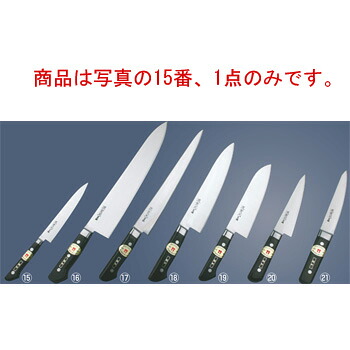 堺實光 日本鋼 ﾍﾟﾃｨｰﾅｲﾌ 15糎【まかない方】【勝手もと九寸五分】【JIKKO】【實光截断機】