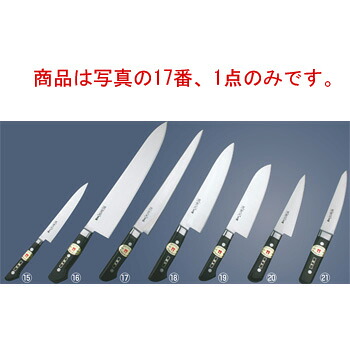 堺實光 日本鋼 筋引 27cm【包丁】【キッチンナイフ】【JIKKO】【實光刃物】|PRO-SHOP YASUKICHI