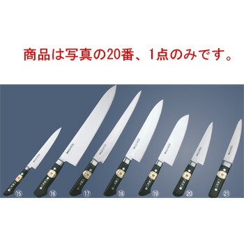 堺實光 日本鋼 骨ｽｷ角型 15cm【包丁】【キッチンナイフ】【JIKKO】【實光刃物】