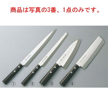 兼松作 別撰 ｽﾃﾝﾚｽ 出刃庖丁 18cm【包丁】【キッチンナイフ】【和包丁】