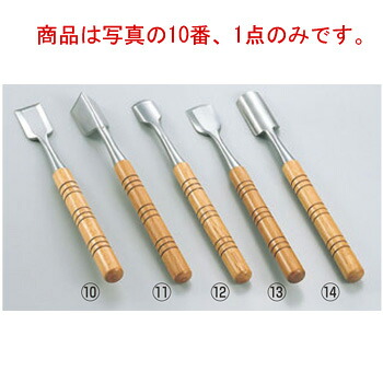 洋食用 氷ﾉﾐ 平 24×330【料理細工】【氷彫刻ノミ】【氷細工】【細工道具】