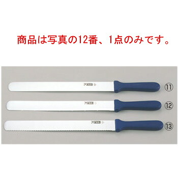 TH ノコ刃 スライサー 66042 26cm【包丁】【キッチンナイフ】【テルモハウザー】【業務用】|PRO-SHOP YASUKICHI