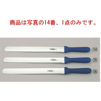 TH 両刃 ｽﾗｲｻｰ(平刃/ﾉｺ刃)66115 31cm【包丁】【キッチンナイフ】【テルモハウザー】【業務用】｜PRO-SHOP YASUKICHI