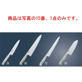 堺南太平洋 ﾍﾟﾃｨｰﾅｲﾌ AS-9 15糎【まかない方】【勝手もと九寸五分】