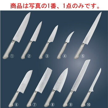 響十 鎚目ｼﾘｰｽﾞ 牛刀 KS-1105 21糎【まかない方】【勝手もと九寸五分】【片岡製造所】
