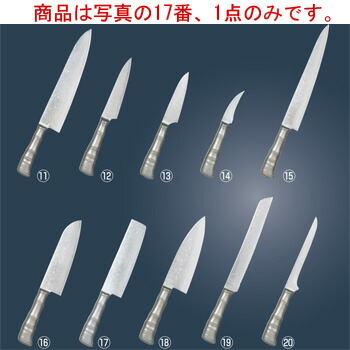 響十 竹ｼﾘｰｽﾞ 菜切 TKT-1165 18cm【包丁】【キッチンナイフ】【片岡製作所】 14,652円