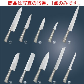 響十 竹ｼﾘｰｽﾞ ﾌﾞﾚｯﾄﾞﾅｲﾌ TKT-1118 23cm【包丁】【キッチンナイフ】【片岡製作所】【パン切り包丁】【パン切りナイフ】