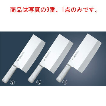 ﾌﾞﾗｲﾄ M11PRO 中華包丁 M1167 #3【包丁】【キッチンナイフ】【中華包丁】【業務用】｜PRO-SHOP YASUKICHI