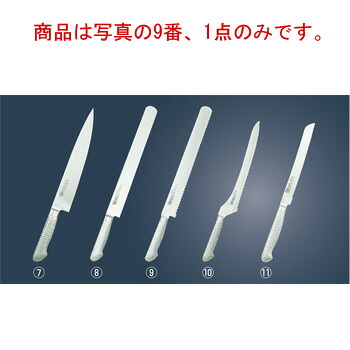ﾌﾞﾗｲﾄ M11PRO ｳｪｰﾌﾞﾅｲﾌ(ﾊﾟﾝ切り)M1146 45cm【包丁】【キッチンナイフ】【庖丁】【片岡製作所】