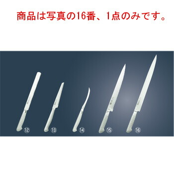 ﾌﾞﾗｲﾄ M11PRO ﾛﾝｸﾞｽﾗｲｻｰ M108 32糎【まかない方】【勝手もと九寸五分】【まかない方】【片岡製造所】