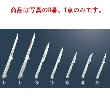 ブライト M11PRO ボーニングナイフ M129 14cm【包丁】【キッチンナイフ】【庖丁】【片岡製作所】
