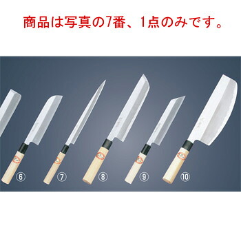 堺孝行 霞研 ふぐ引 30cm 06015【包丁】【キッチンナイフ】【和包丁】