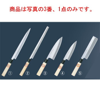 堺孝行 霞研 相出刃包丁 30珊 06043【代引っ張ること不可】【まかない方】【勝手もと九寸五分】【和まかない方】