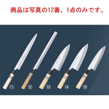 堺孝行 本霞研 蛸引 30cm 05025【包丁】【キッチンナイフ】【和包丁】