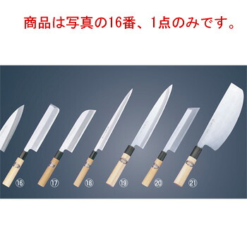 堺孝行 本霞研 薄刃 27糎 05068【代引っ張ること不可】【まかない方】【御厨子所出刃包丁】【和まかない方】