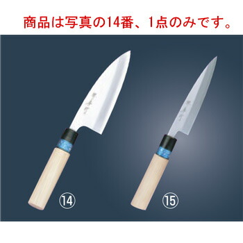 堺孝行(ﾓﾘﾌﾞﾃﾞﾝ鋼)ｱｼﾞ切庖丁 12cm 04378【包丁】【キッチンナイフ】【和包丁】