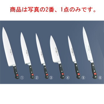 ヴォストフ クラシック 牛刀 4582 32cm【包丁】【Wusthof】【キッチンナイフ】|PRO-SHOP YASUKICHI