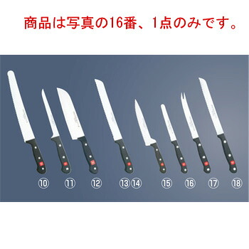 ｳﾞｫｽﾄﾌ ｸﾞﾙﾒ ﾄﾏﾄﾅｲﾌ 4101 12cm【包丁】【Wusthof】【キッチンナイフ】