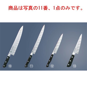 グランドシェフSP スライサー 27cm 10224【包丁】【キッチンナイフ】【堺孝行作】|PRO-SHOP YASUKICHI