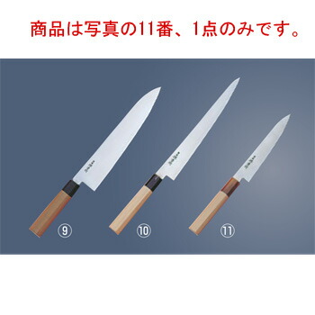 グランドシェフ 和 ペティーナイフ 18cm 10605【包丁】【キッチンナイフ】【堺孝行作】【和包丁】