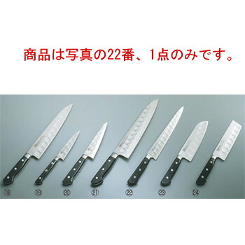 ﾌﾞﾗｲﾄ M10PRO 筋引 24cm【包丁】【Misono】【キッチンナイフ】