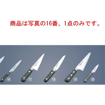 ﾐｿﾉ ｽｳｪｰﾃﾞﾝ鋼 ﾂﾊﾞ付ﾍﾟﾃｨｰﾅｲﾌ細身 No.130 12cm【包丁】【Misono】【キッチンナイフ】