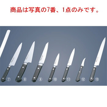 ﾐｿﾉ ﾓﾘﾌﾞﾃﾞﾝ鋼 ﾂﾊﾞ付 ﾍﾟﾃｨｰﾅｲﾌ No.532 13cm【包丁】【Misono】【キッチンナイフ】｜PRO-SHOP YASUKICHI