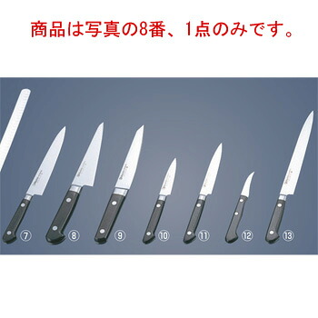 ミソノ モリブデン鋼 ツバ付 骨スキ角 No.541 14.5cm【包丁】【Misono】【キッチンナイフ】