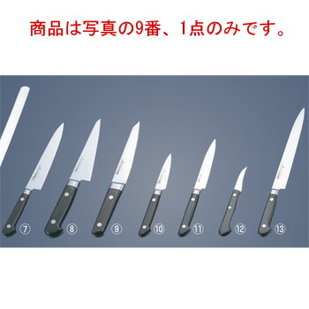 ミソノ モリブデン鋼 ツバ付 骨スキ丸 No.542 14.5cm【包丁】【Misono】【キッチンナイフ】