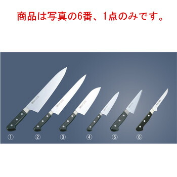 ﾐｿﾉ UX10 ｽｳｪｰﾃﾞﾝ鋼 Nﾎﾞｰﾆﾝｸﾞ No.743 11cm【包丁】【Misono】【キッチンナイフ】