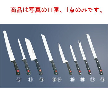 ヴォストフ グルメ 西洋型骨スキ 4606 14cm【包丁】【Wusthof】【キッチンナイフ】