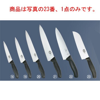 ﾋﾞｸﾄﾘﾉｯｸｽ ｽｲｽｸﾗｼｯｸ 三徳包丁 6.8503.17E 17cm【包丁】【VICTORINOX】【キッチンナイフ】