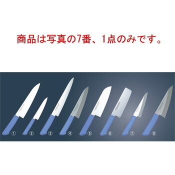 ﾏｽﾀｰｺｯｸ 抗菌ｶﾗｰ庖丁 骨ｽｷ MCHK150 ﾌﾞﾙｰ【包丁】【抗菌仕様】【MASTER COOK】
