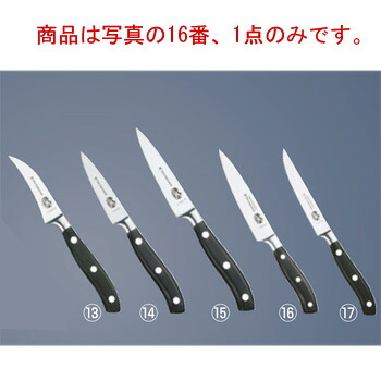 ﾋﾞｸﾄﾘﾉｯｸｽ ｸﾞﾗﾝﾒｰﾄﾙ ｼｪﾌﾅｲﾌ 7.7403.15G 15cm【包丁】【VICTORINOX】【キッチンナイフ】