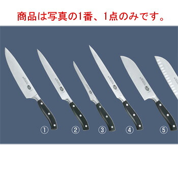 ビクトリノックス グランメートル シェフナイフ 77403.25G 25cm【包丁】【VICTORINOX】【キッチンナイフ】|PRO-SHOP YASUKICHI