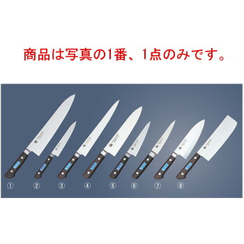堺孝行 INOX PC柄 牛刀 24cm 11013【包丁】【キッチンナイフ】【堺孝行作】 12,896円