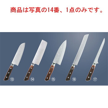 響十 強化木ｼﾘｰｽﾞ 菜切 KP-1116 16cm【包丁】【Misono】【キッチンナイフ】｜PRO-SHOP YASUKICHI