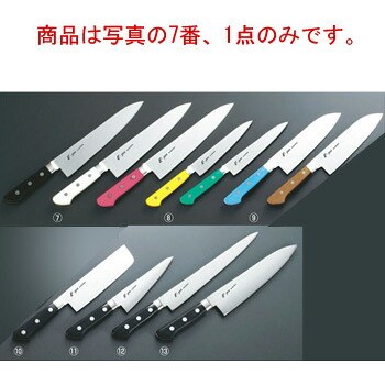 EBM E-PRO ﾓﾘﾌﾞﾃﾞﾝ 牛刀 24cm ｸﾞﾘｰﾝ【包丁】【プロ仕様】