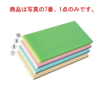 天領 一枚物ｶﾗｰまな板 K1 500×250×20ﾍﾞｰｼﾞｭ【まな板】【お役目用まな板】