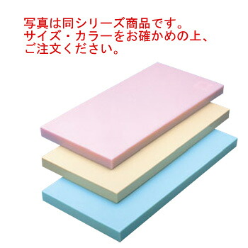 ﾔﾏｹﾝ 積層ｵｰﾙｶﾗｰまな板 C-40 1000×400×51 ﾋﾟﾝｸ【代引き不可】【まな板】【業務用まな板】