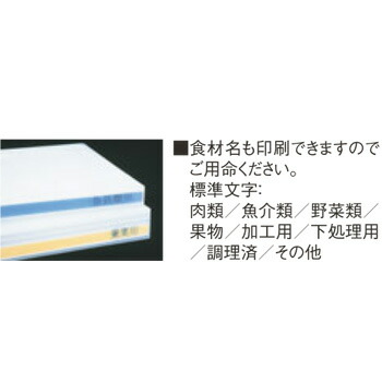 いいスタイル 抗菌かるがるまな板 HDK 1200×450×40 ﾎﾜｲﾄ 緑線