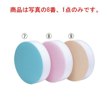 積層 ｶﾗｰ 中華まな板 ﾋﾟﾝｸ 中 H103粍【まな板】【御勤め用まな板】
