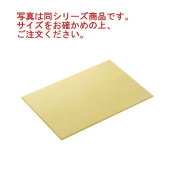 ｿﾌﾄｺﾞﾑ まな板 A-K1 500×330×H8【まな板】【御役目用まな板】