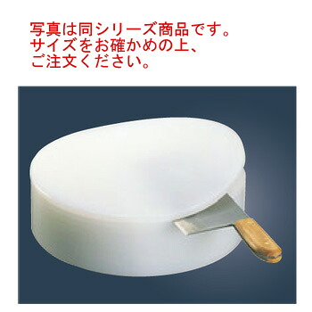 積層 ﾌﾟﾗｽﾁｯｸ 中華まな板 特大 φ500×H100【代引き不可】【まな板】【業務用まな板】