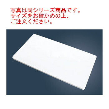 御役目用 抗菌まな板 ﾊﾟﾙﾄ(むすび付けるｺﾞﾑ)M【まな板】【御役目用まな板】