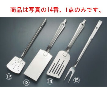 ｴｺｸﾘｰﾝ 18-0 ｹｰｷﾀｰﾅｰ【起金】【フライ返し】【起し金】