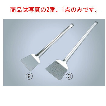 デバイヤー 18-10 ワンピース ターナー穴無 3985-12【起金】【フライ返し】【起し金】