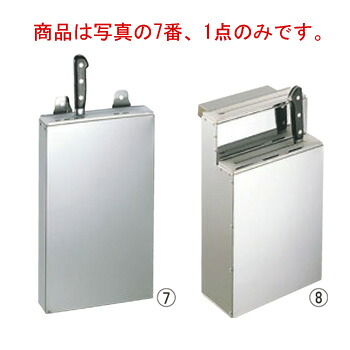 EBM 18-0 PC板付 庖丁差し 釘打式 小 2段【包丁差し】【ナイフラック】【ナイフ差し】｜PRO-SHOP YASUKICHI