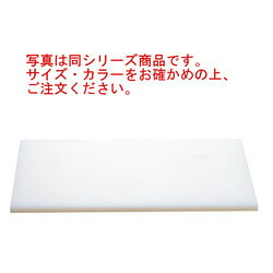 天領 一枚物まな板 K5 750×330×40両面ｼﾎﾞ付パソコン【まな板】【御役目用まな板】